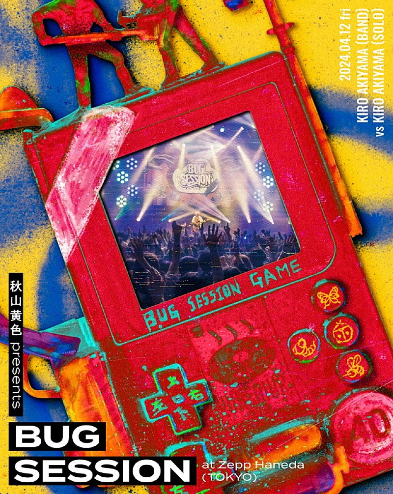 「秋山黄色 LIVE Blu-ray『秋山黄色 presents BUG SESSION at Zepp Haneda (TOKYO)』初回生産限定盤」2枚目/3