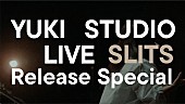 YUKI「『YUKI STUDIO LIVE “SLITS” Release Special』」3枚目/3