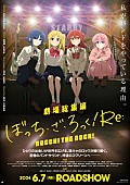 結束バンド「©はまじあき／芳文社・アニプレックス」2枚目/2