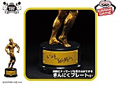 ボン・ジョヴィ「」3枚目/3