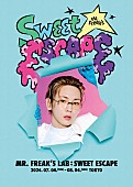 KEY「SHINee KEYプロデュースの体験型展示会が開催、来場者全員にプレゼントも」1枚目/8