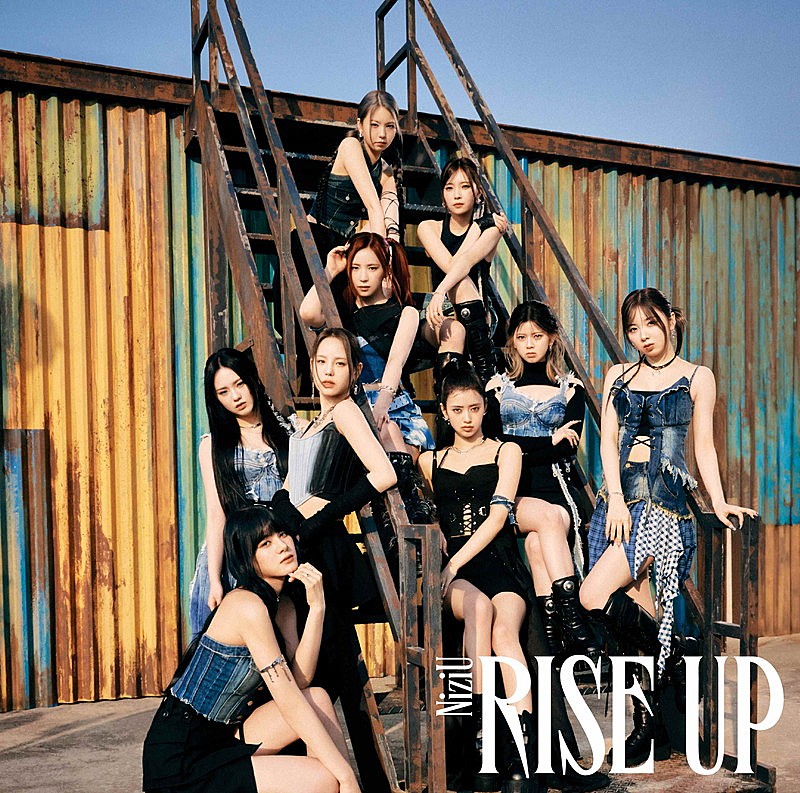 NiziU「NiziU EP『RISE UP』初回生産限定盤B」4枚目/7