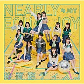 ≒ＪＯＹ「【深ヨミ】ファーストシングルが首位獲得　≒JOYの地域での販売動向を調査」1枚目/2