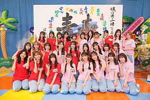 日向坂46「日向坂46、『46時間TV』無事完走　四期生よる武道館3DAYSライブの開催もサプライズ発表」