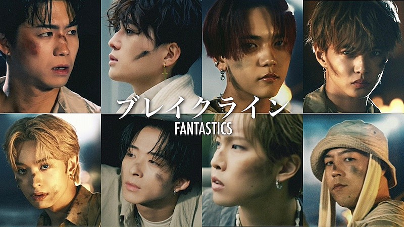 FANTASTICS from EXILE TRIBE「」2枚目/2