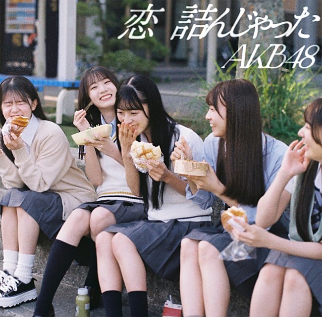 AKB48「(C)AKB48」10枚目/10