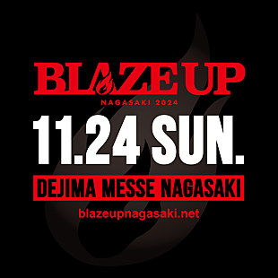 SHANK「SHANK、主催フェス【BLAZE UP NAGASAKI】11/24開催決定」