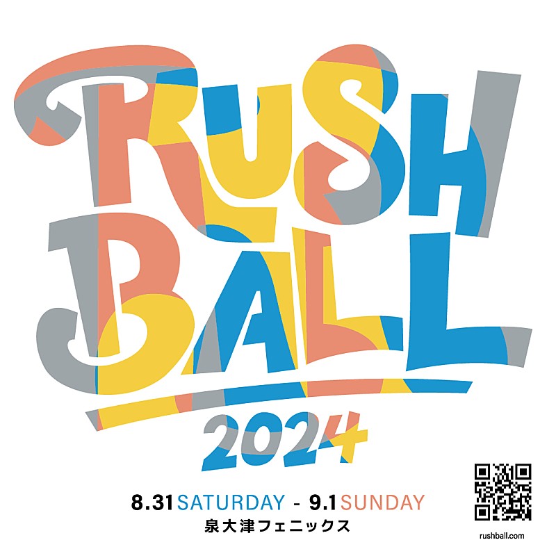 フォーリミ／梅田サイファーら【RUSH BALL 2024】最終出演アーティスト発表