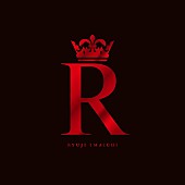 今市隆二「【先ヨミ・デジタル】今市隆二『R』がDLアルバム首位走行中　ジェジュン／Buster Bros!!!が後を追う」1枚目/1