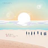 LINKL PLANET「LINKL PLANET、新屋行裕（かりゆし58）楽曲提供による「僕と君が誰かの生まれ変わりだとしても」配信リリース決定」1枚目/3