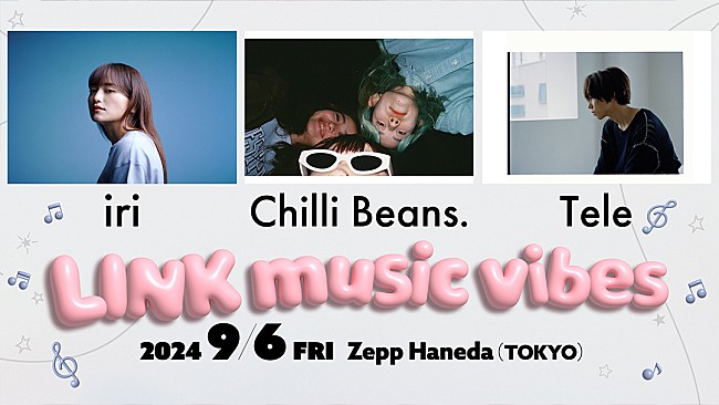 iri「iri／Chilli Beans.／Teleが出演、“つなぐ”をテーマにした新しい音楽ライブ【LINK music vibes】始動」1枚目/5