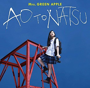 Mrs. GREEN APPLE「Mrs. GREEN APPLE「青と夏」自身初のストリーミング累計6億回再生突破」