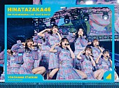 日向坂46「」2枚目/6