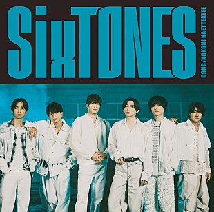 SixTONES「【先ヨミ】SixTONES『GONG/ここに帰ってきて』38万枚で現在シングル1位走行中」