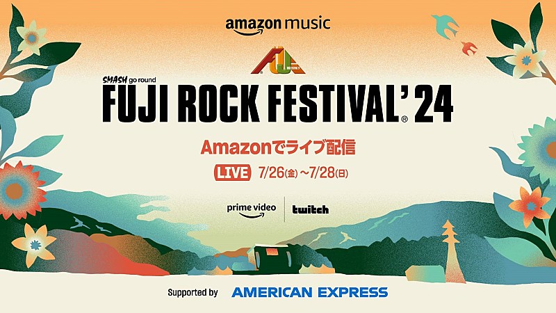 「【FUJI ROCK FESTIVAL &#039;24】4ステージの模様がPrime VideoとTwitchにてライブ配信へ」1枚目/1