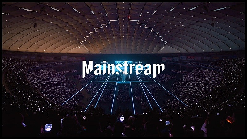 BE:FIRST、初ドーム公演が配信開始＆「Mainstream」ライブ映像を公開