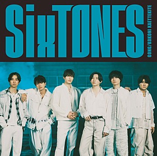 SixTONES「【ビルボード】SixTONES『GONG/ここに帰ってきて』43.8万枚でシングル・セールス首位 」