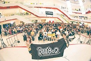 アイナ・ジ・エンド「＜イベントレポート＞アイナ・ジ・エンド、FM802公開収録に初登場「大阪バイブス最高！」」