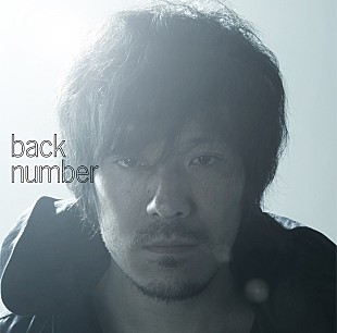 back number「back number「高嶺の花子さん」ストリーミング累計5億回再生突破」