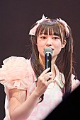 いぎなり東北産「」16枚目/30