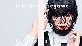 長谷川白紙「長谷川白紙、バンド編成で「草木」披露 ＜THE FIRST TAKE＞」1枚目/2