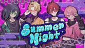 Knight A - 騎士A -「Knight A - 騎士 A -、夏の夜を舞台にしたパーティーチューン「Summer Night」MV公開」1枚目/2