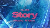 Da-iCE「」11枚目/12