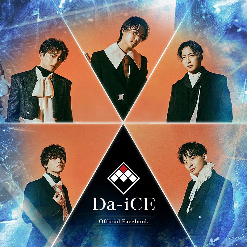 Da-iCE「」2枚目/12