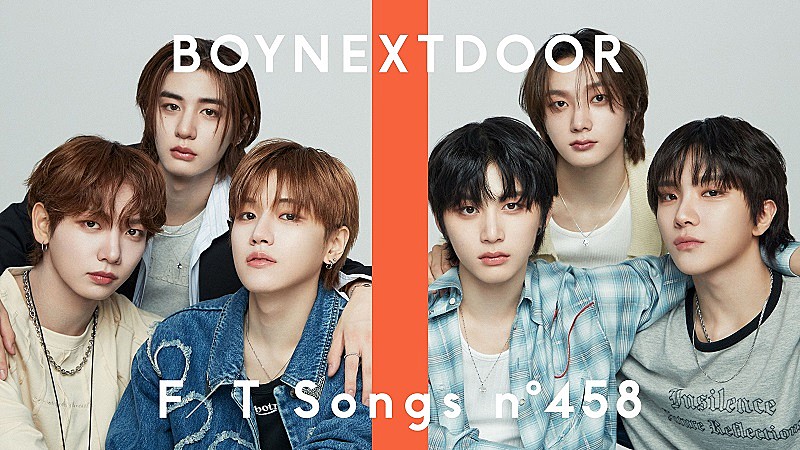 BOYNEXTDOOR「BOYNEXTDOORが初登場、日本デビュー曲「Earth, Wind &amp; Fire (Japanese Ver.)」披露 ＜THE FIRST TAKE＞」1枚目/1