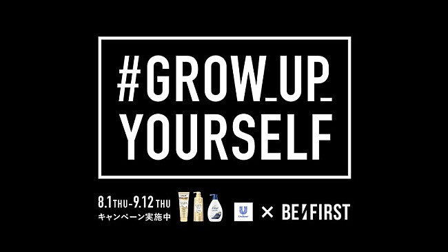 BE:FIRST「『#GROW_UP_YOURSELF｜CM』」11枚目/28