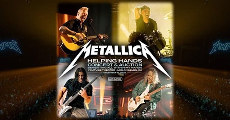 メタリカ、チャリティ・コンサート【The Helping Hands Concert & Auction 2024】を12/13にLAで開催