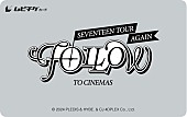 SEVENTEEN「『SEVENTEEN TOUR ‘FOLLOW’ AGAIN TO CINEMAS』ムビチケカード」2枚目/7