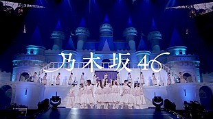 乃木坂４６「乃木坂46、新曲「チートデイ」ライブ映像を1週間限定公開」