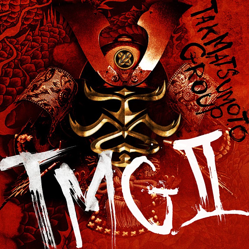 ＴＭＧ「松本孝弘（B&#039;z）率いるTMG、2ndアルバム『TMG Ⅱ』リリース決定」1枚目/2