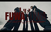 ｌｕｖ「現役大学生ネオフューチャーソウルバンドluv、新曲「Fuwa Fuwa」MV公開」1枚目/2