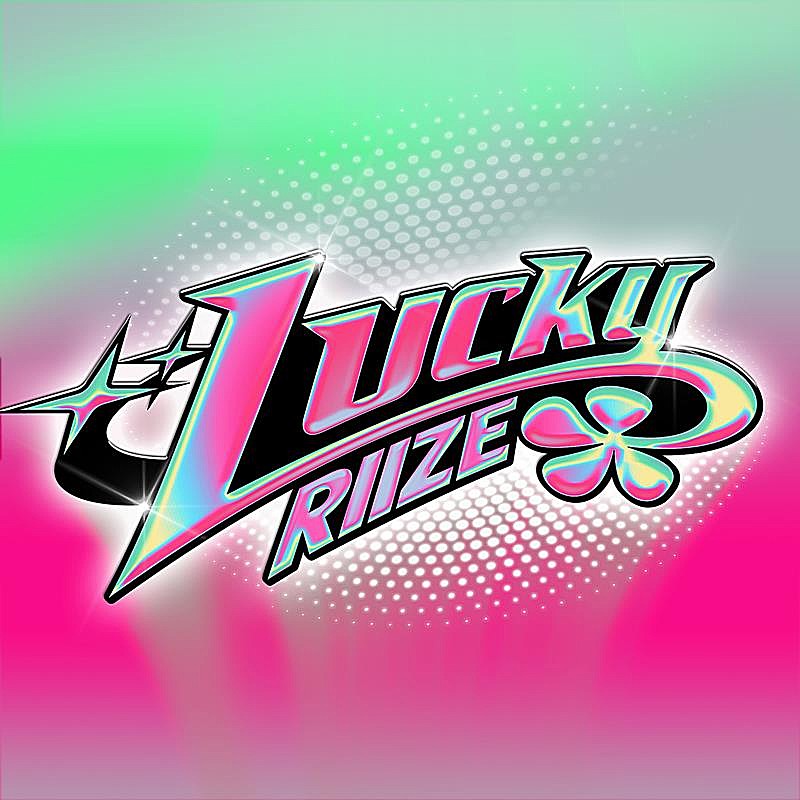 RIIZE、シングル『Lucky』収録楽曲＆配信ジャケット公開