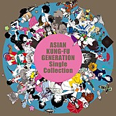 ASIAN KUNG-FU GENERATION「」2枚目/3