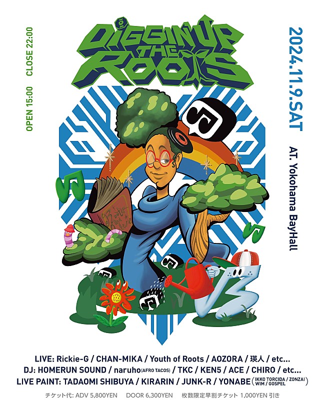 「Rickie-G／CHAN-MIKA BAND／Youth of Roots／AOZORA／瑛人ら出演、新たな音楽フェス【DIGGIN’ UP THE ROOTS】開催決定」1枚目/1