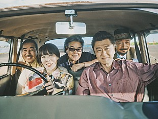 サザンオールスターズ「サザンオールスターズ　7/31夜「恋のブギウギナイト」MVプレミア公開へ　“悲しみのモザイク”予告編を解禁」