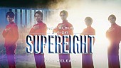 「SUPER EIGHTのコンセプトムービー『超未来音楽戦士SUPER EIGHT』が完成」1枚目/1