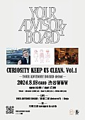 YOUR ADVISORY BOARD「」2枚目/2