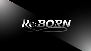 「日本デビューをかけたK-POPサバイバル番組『Re:Born』出演グループが順次公開へ」