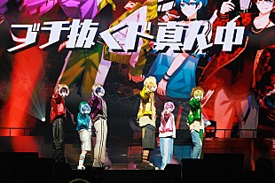 ＡＭＰＴＡＫｘＣＯＬＯＲＳ「AMPTAKxCOLORS、歌い手グループ史上最速で初の武道館ライブ開催「最高の自分と最高の5人でてっぺん取ります！」」