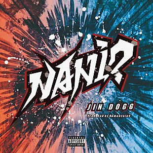 Jin Dogg「Jin Dogg、新曲「NANI?」がアニメ『ケンガンアシュラ』ED主題歌に決定」