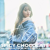 ＳＰＩＣＹ　ＣＨＯＣＯＬＡＴＥ「SPICY CHOCOLATE、「ずっと(Remix)」配信リリース」1枚目/2