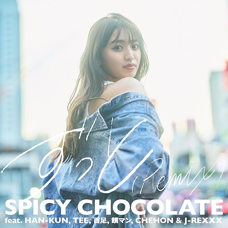 SPICY CHOCOLATE、「ずっと(Remix)」配信リリース 