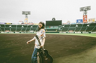 あいみょん「2022年あいみょん甲子園ライブに密着した『NHK MUSIC SPECIAL』再放送が決定」