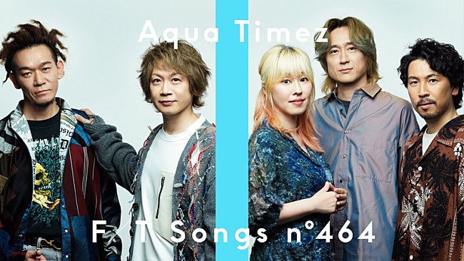 Aqua Timez「Aqua Timez、ドラマ『ごくせん』主題歌「虹」スペシャルアレンジで披露 ＜THE FIRST TAKE＞」1枚目/2