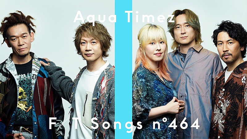 Aqua Timez「Aqua Timez、ドラマ『ごくせん』主題歌「虹」スペシャルアレンジで披露 ＜THE FIRST TAKE＞」1枚目/2