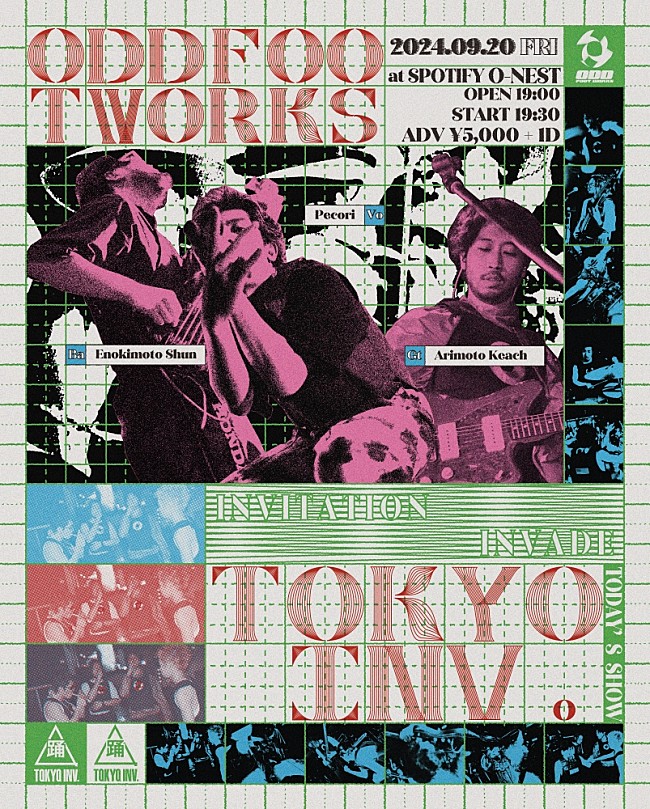 ODD Foot Works「ODD Foot Works、今年3回目となる自主企画イベント【TOKYO INV.】を9月に開催」1枚目/2